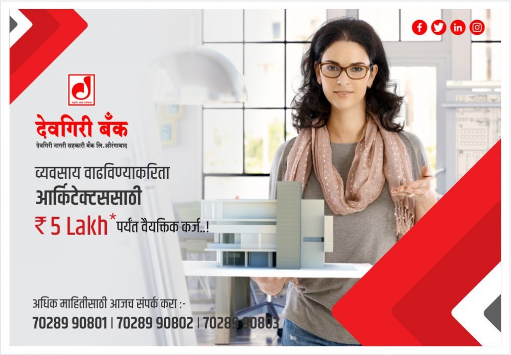 Offers Image