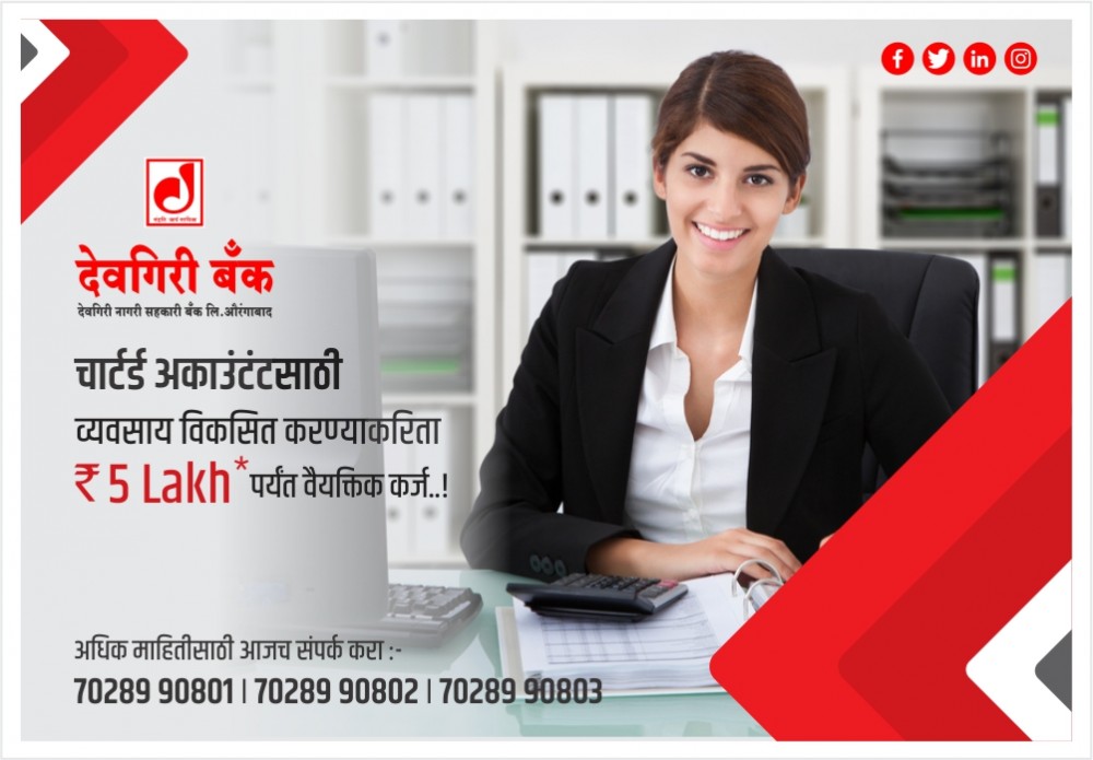 Offers Image